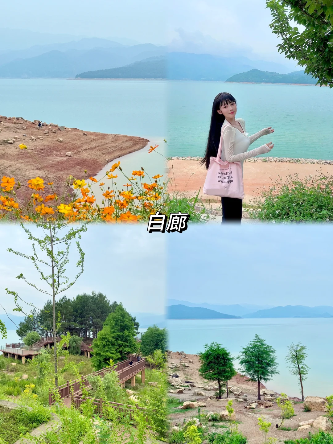 不是呼伦贝尔 🐑 在郴州‼️游玩攻略