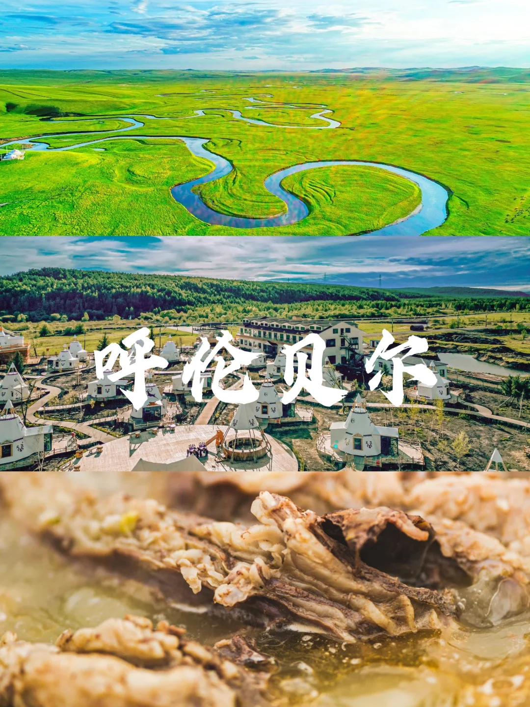 避暑胜地‖国内8个最凉快的避暑推荐❄️