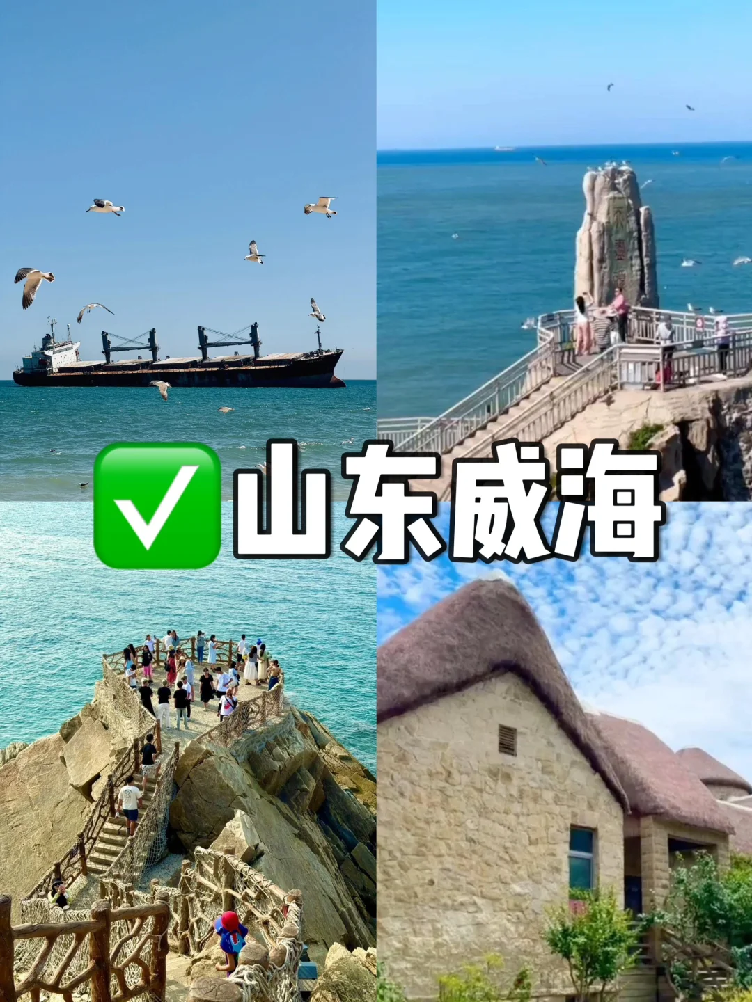 国内超美的九大海滨城市