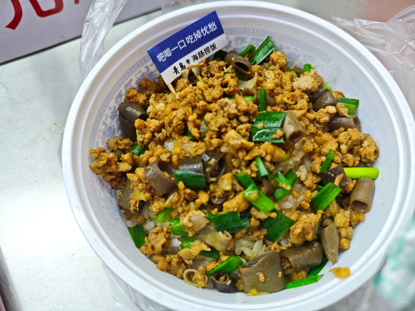 青岛，一个令人向往的城市