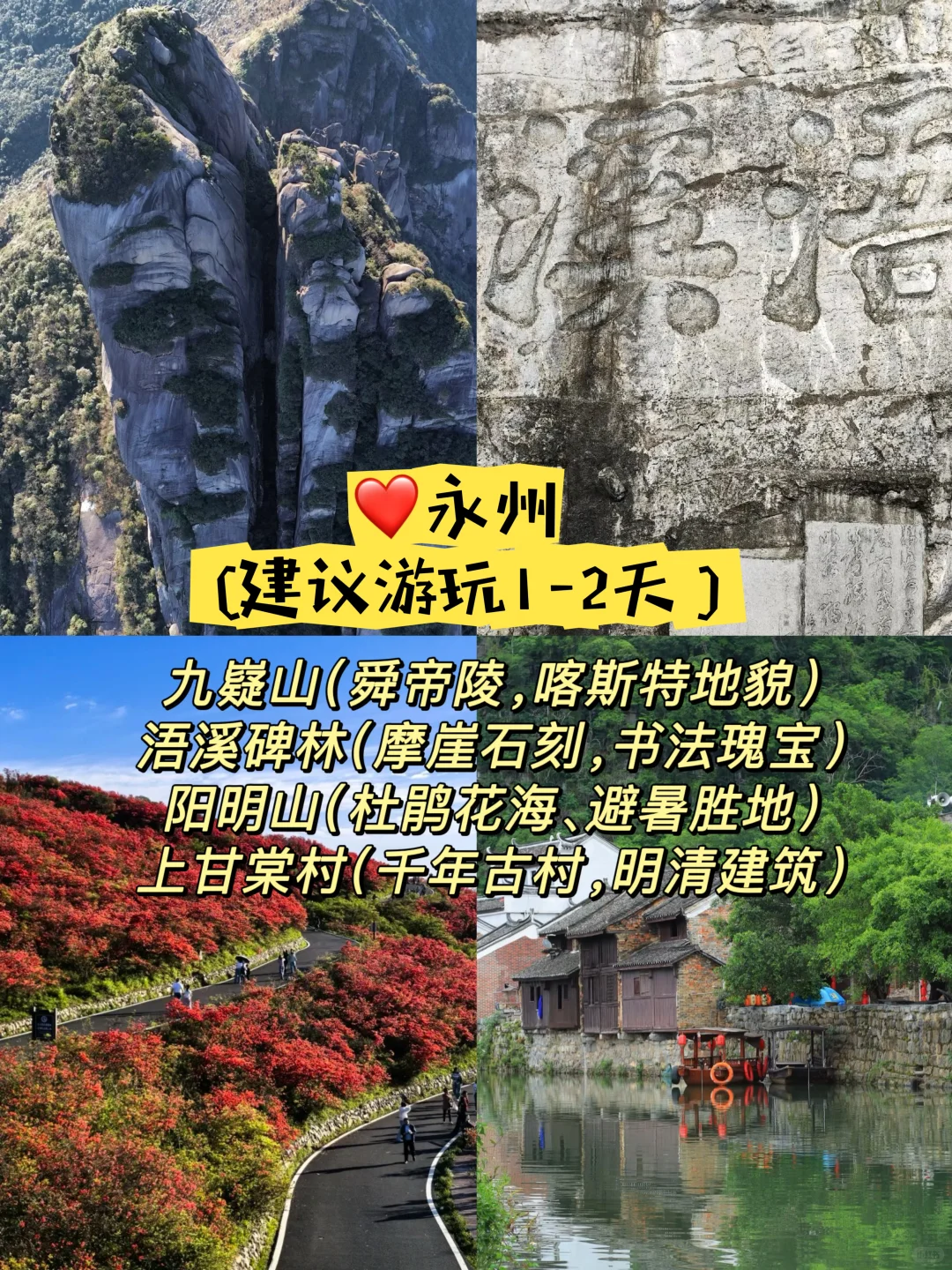 假期旅游🔥湖南不出省也能好玩的城市景点！