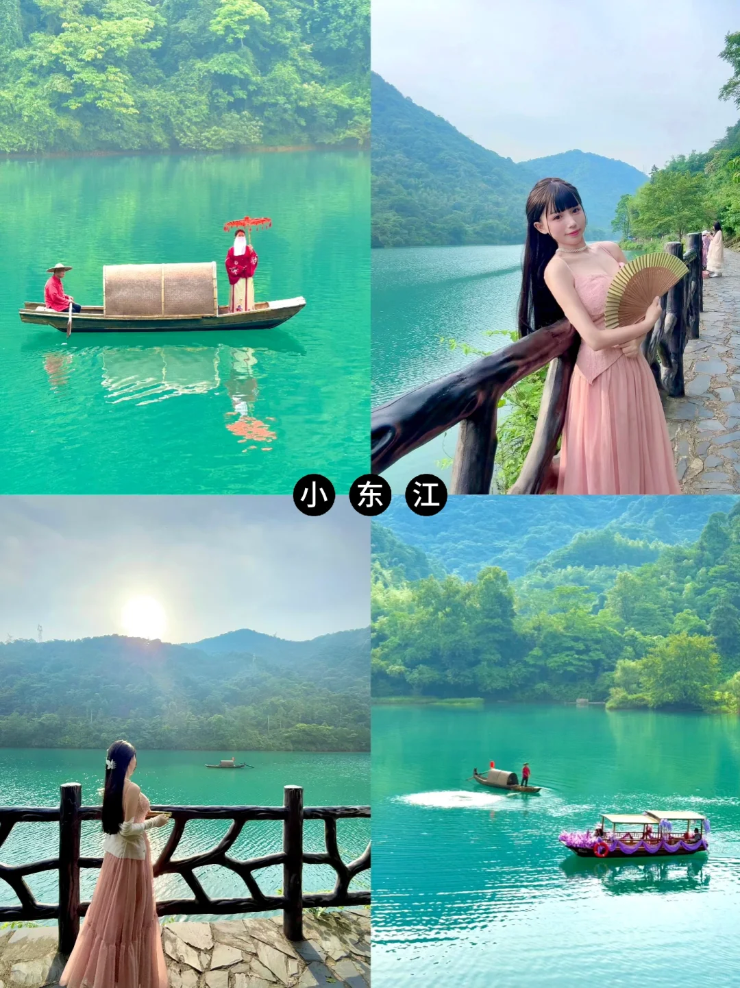 不是呼伦贝尔 🐑 在郴州‼️游玩攻略