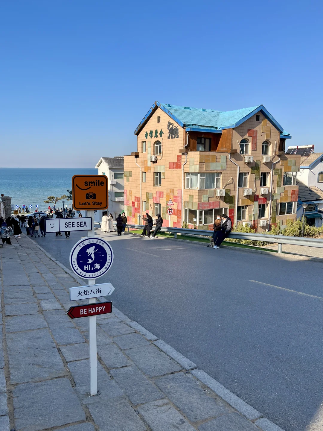 如果只来威海玩三天,建议直接抄作业!