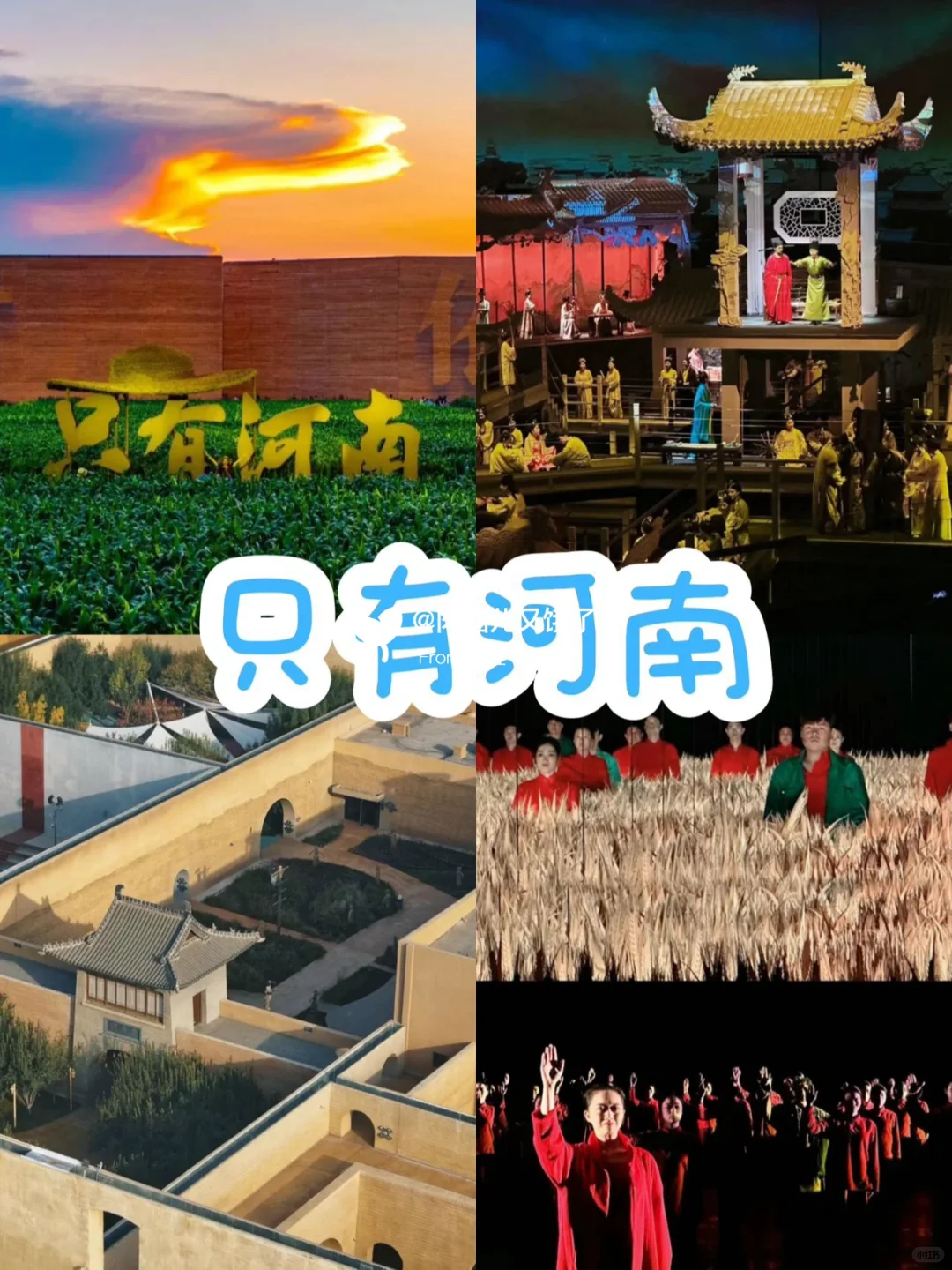 国庆慢慢玩｜郑州国庆10个必玩景点🚗