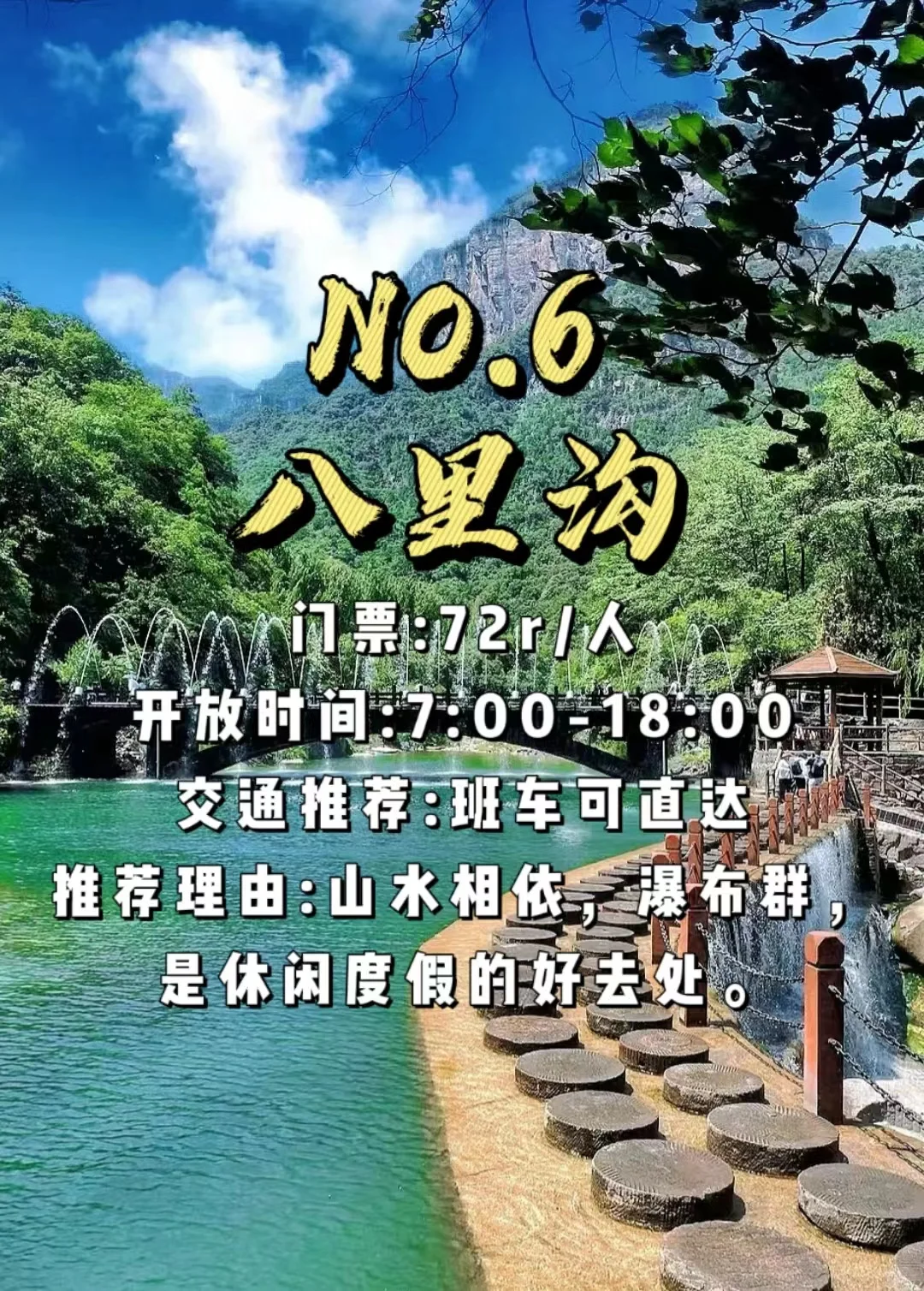 河南必游十大瑰宝，中原古韵之旅！🌟🎉📸