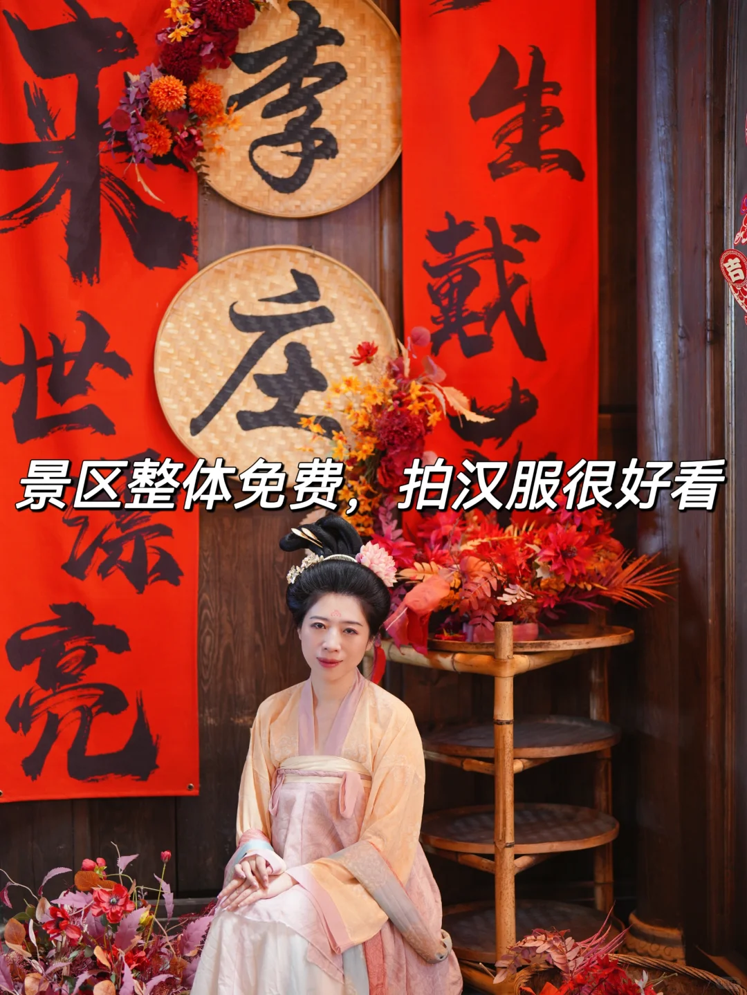 从李庄古镇回来后的9个小建议