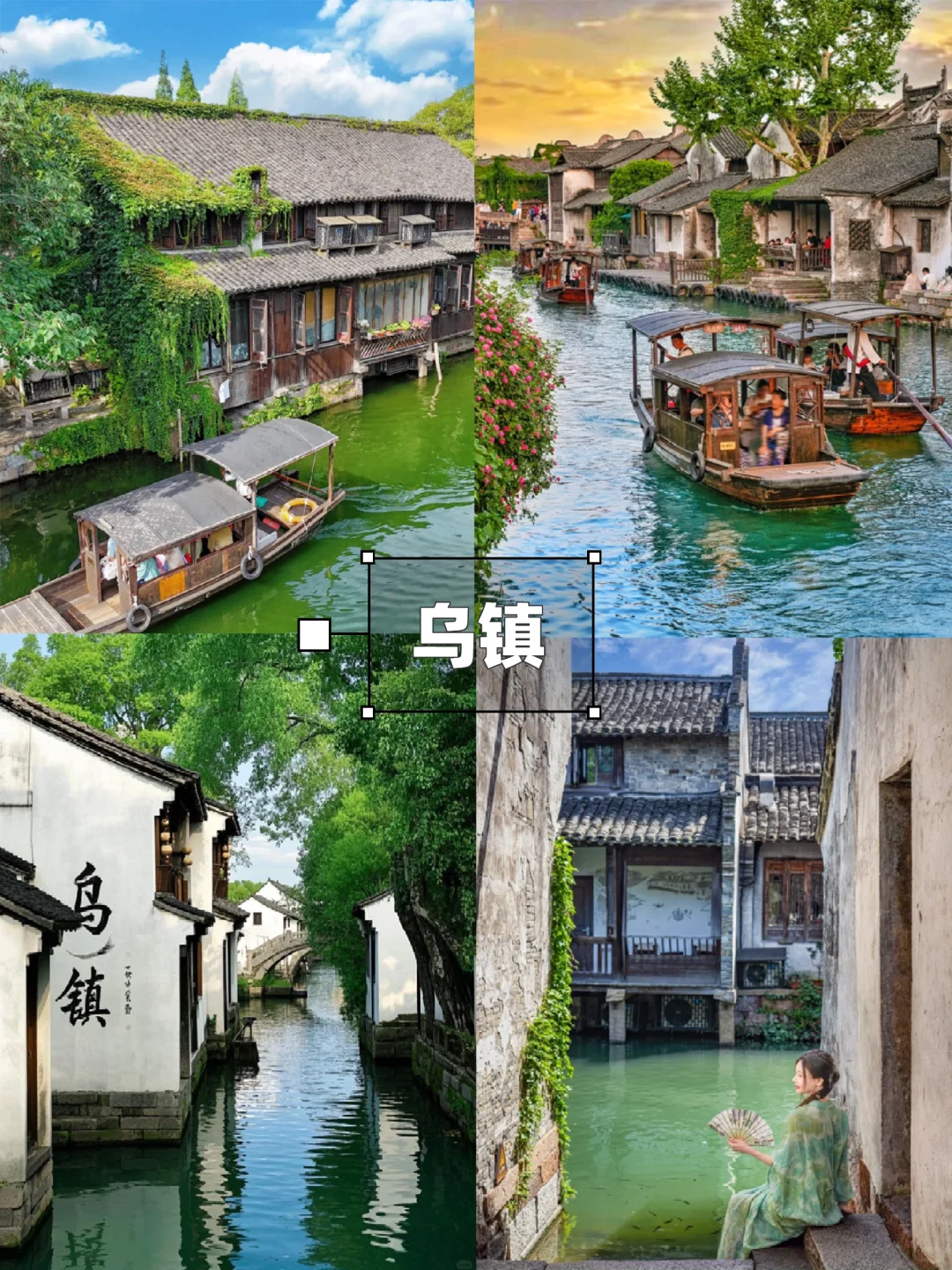 6-8月总要去趟江南吧!感受诗人笔下的苏杭