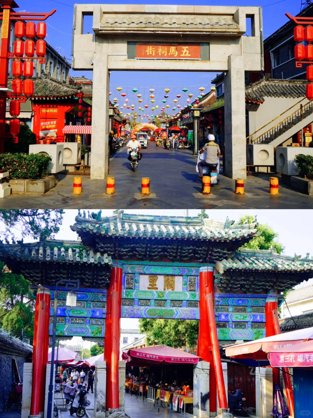 曲阜三孔·游玩攻略