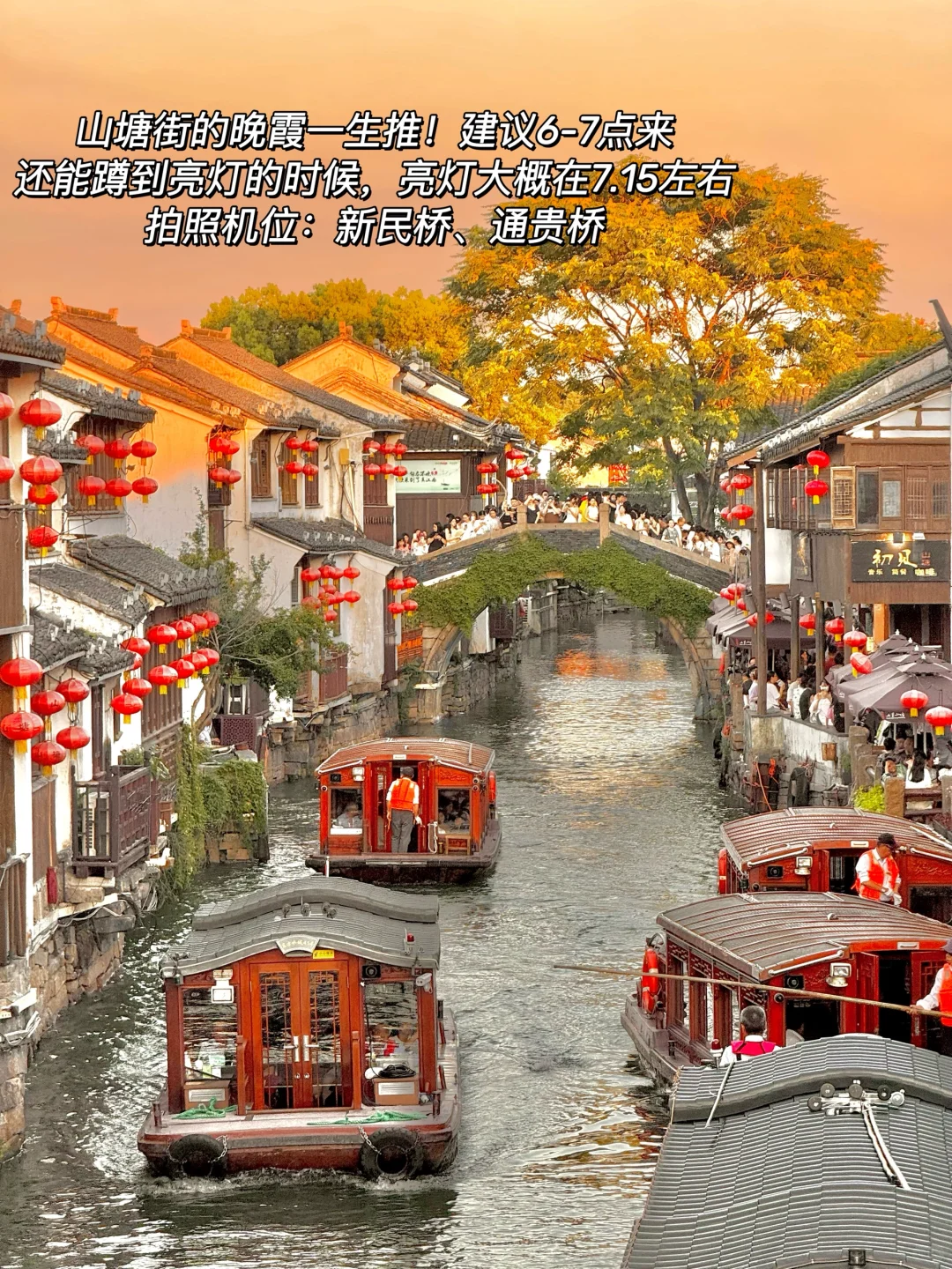 以为乌镇很美了,直到我去了苏州。。。。。