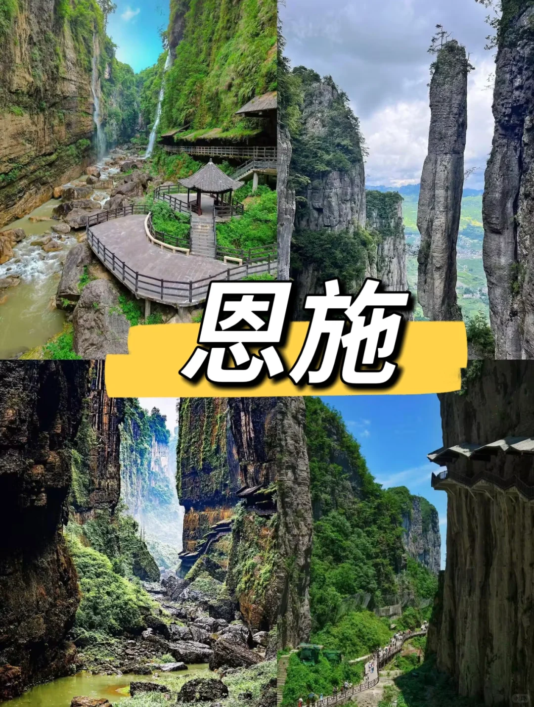 五一旅游必去的8个地方,人少景美性价比高✅