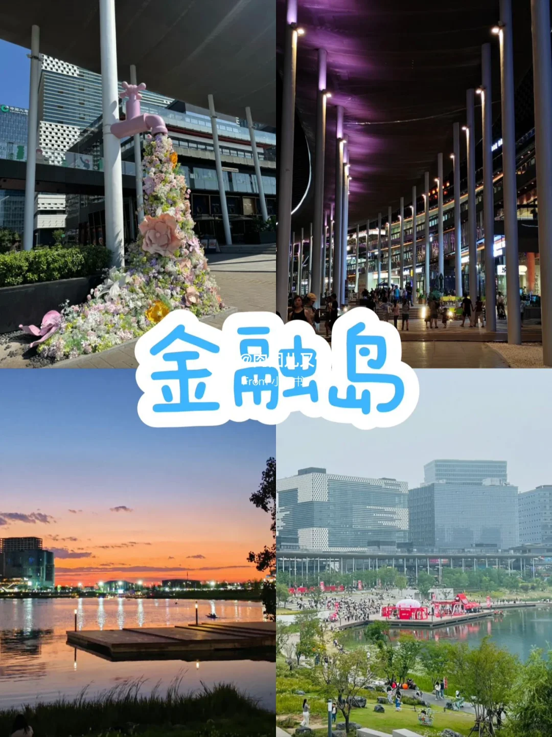 国庆慢慢玩｜郑州国庆10个必玩景点🚗