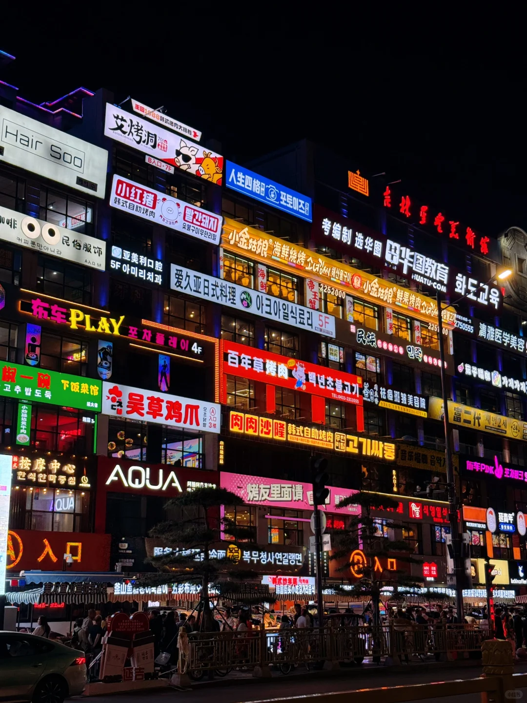 没去小韩！在延吉！两天一夜旅游攻略！！