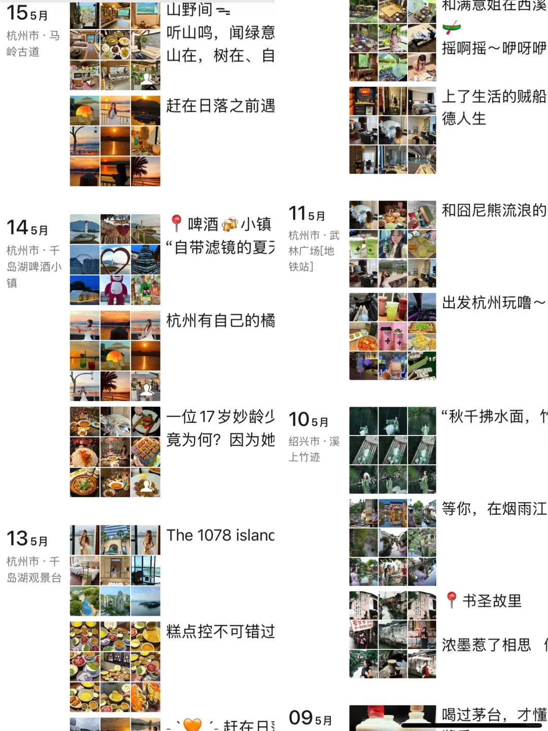 03女大独自穷游104城,一年赚到了3w粉丝🥰