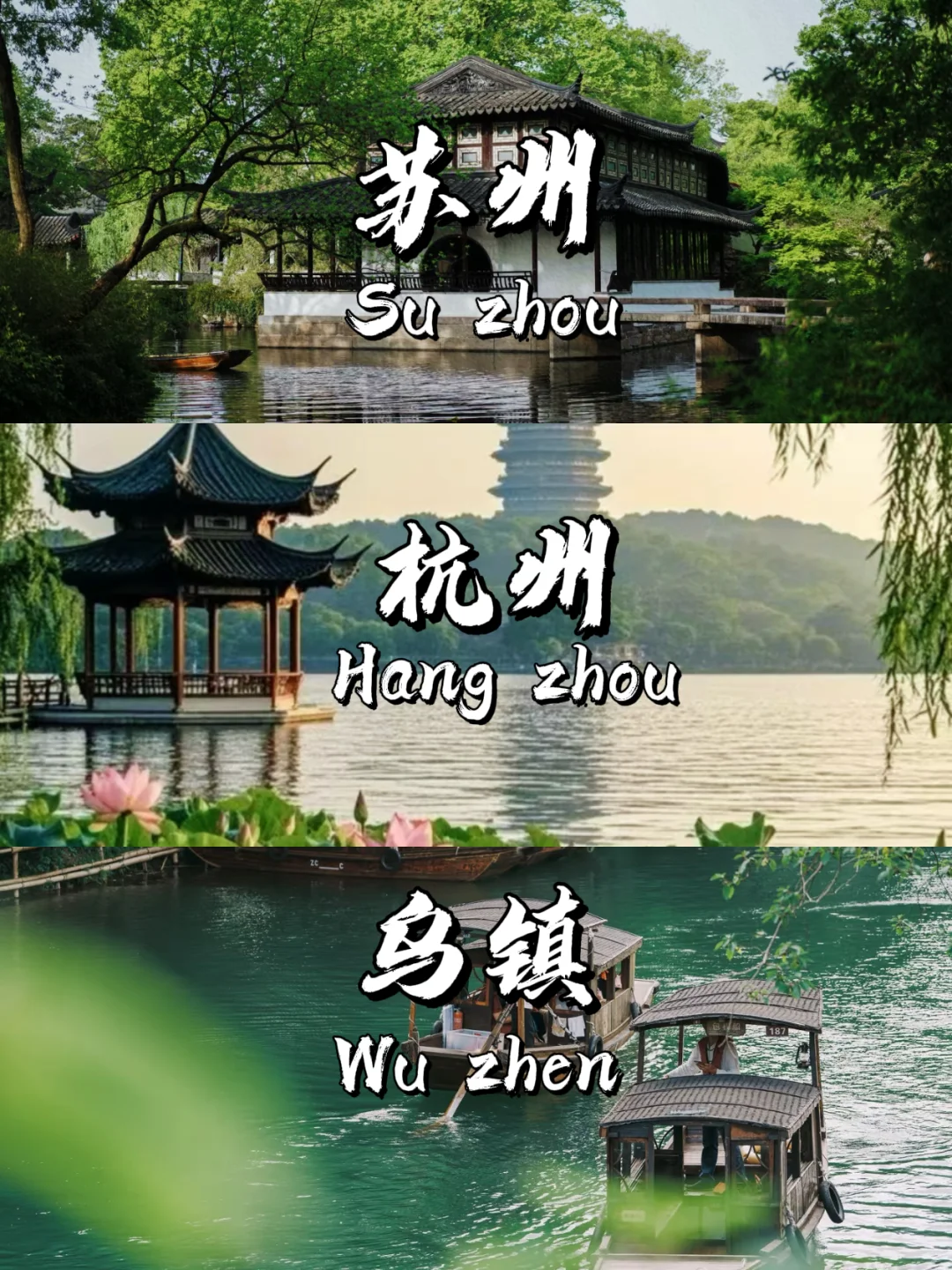 6-8月总要去趟江南吧!感受诗人笔下的苏杭