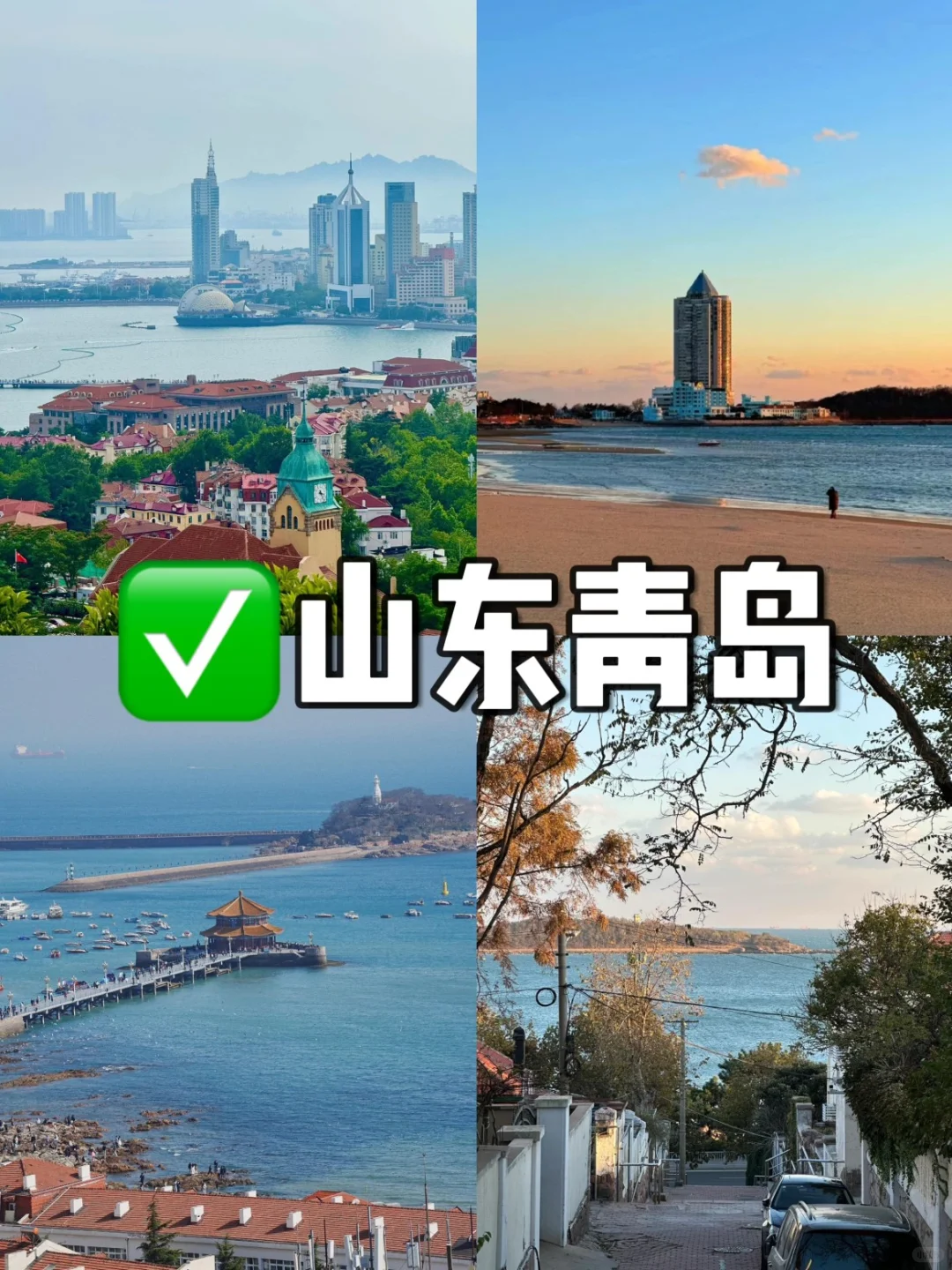 国内超美的九大海滨城市