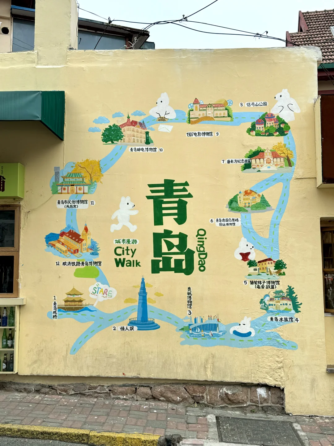 青岛已回。。。我的建议是不做攻略=白来！！！