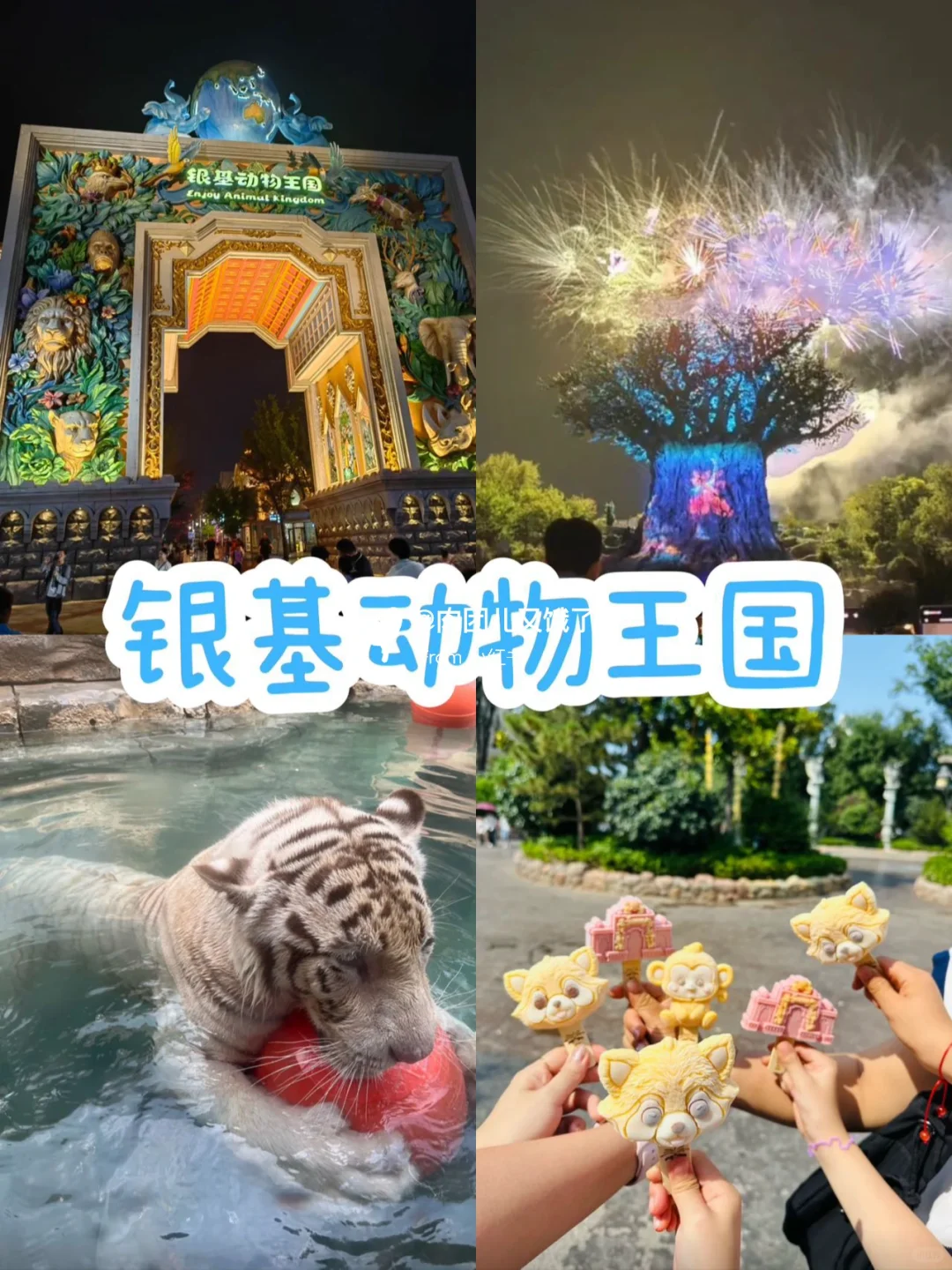 国庆慢慢玩｜郑州国庆10个必玩景点🚗