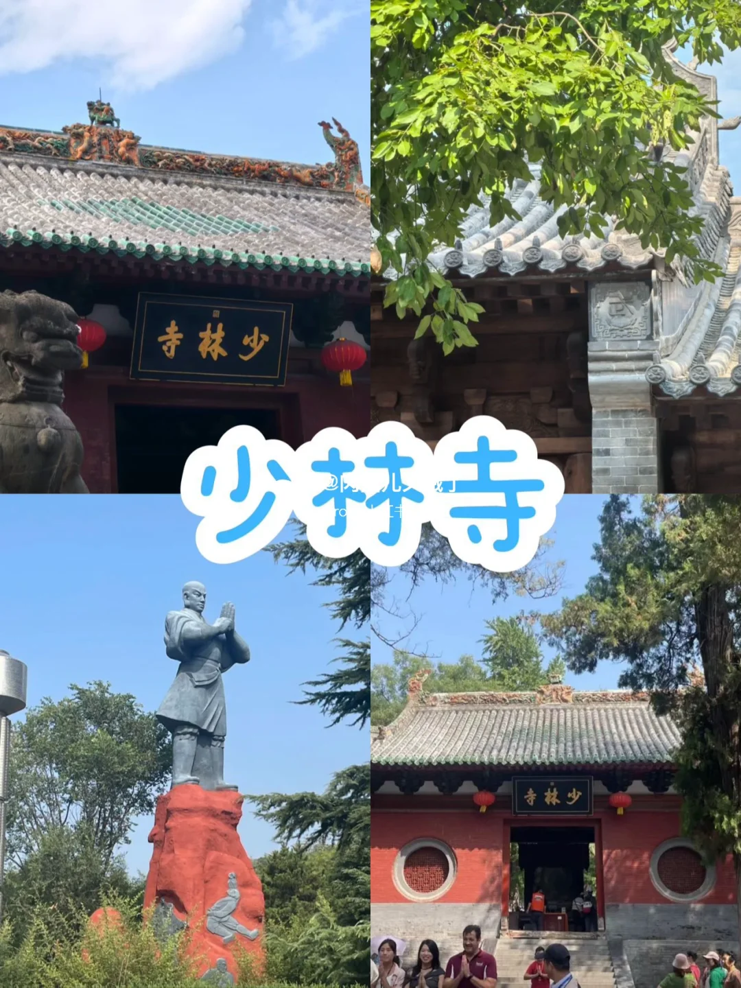 国庆慢慢玩｜郑州国庆10个必玩景点🚗