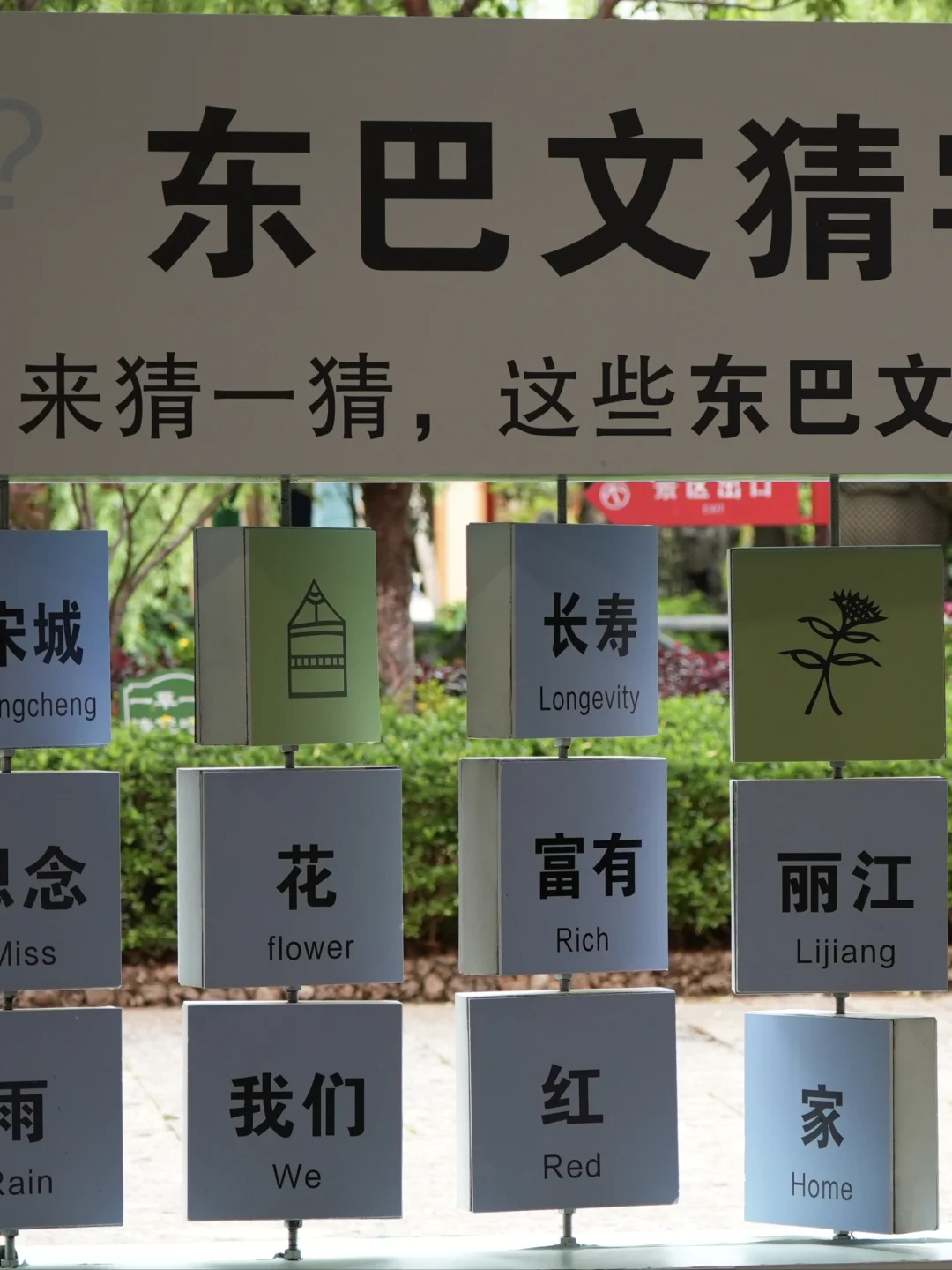 丽江千古情景区超全攻略，带你嗨玩一整天