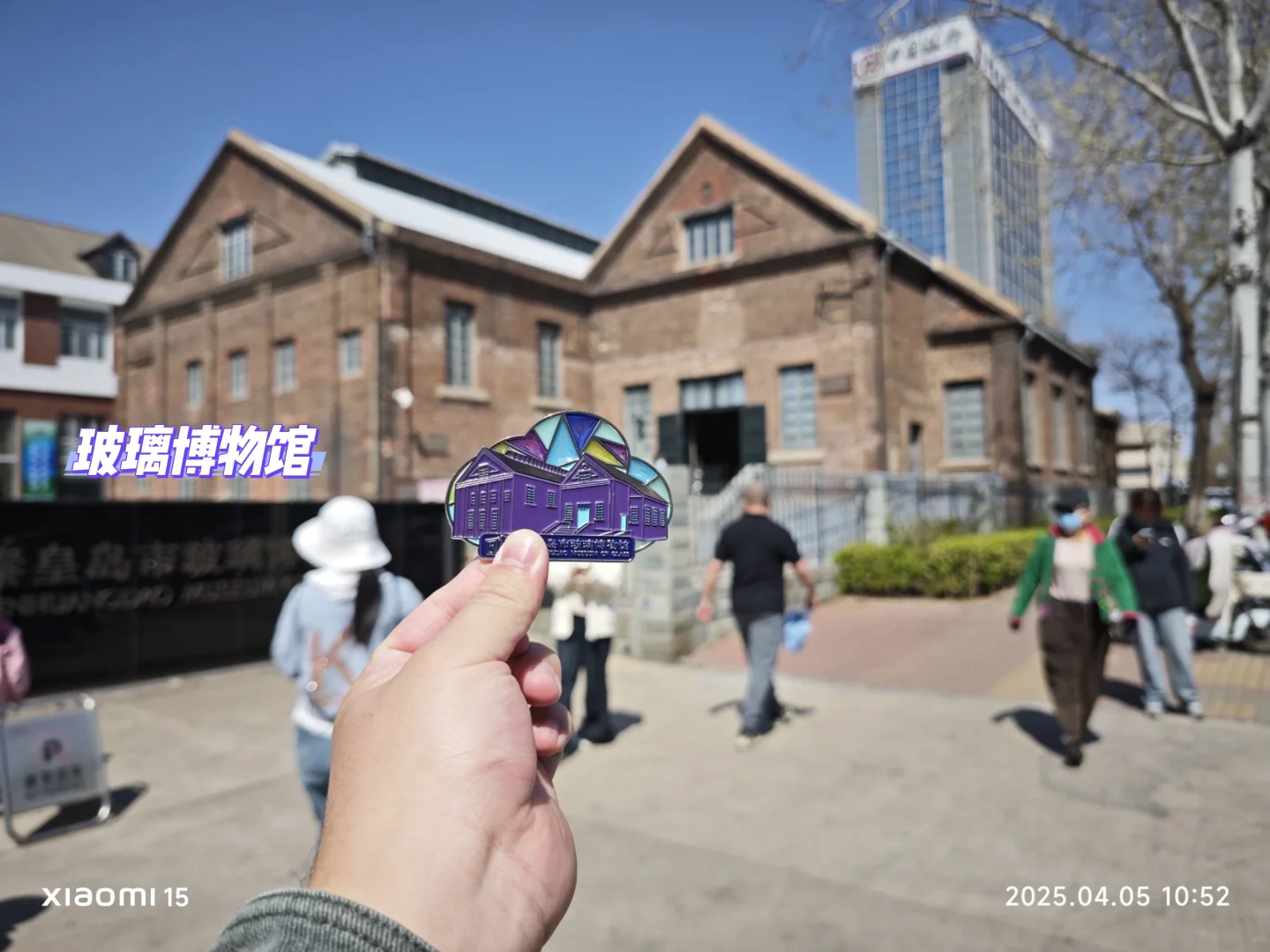 一篇讲全秦皇岛三日游的吃住行❗