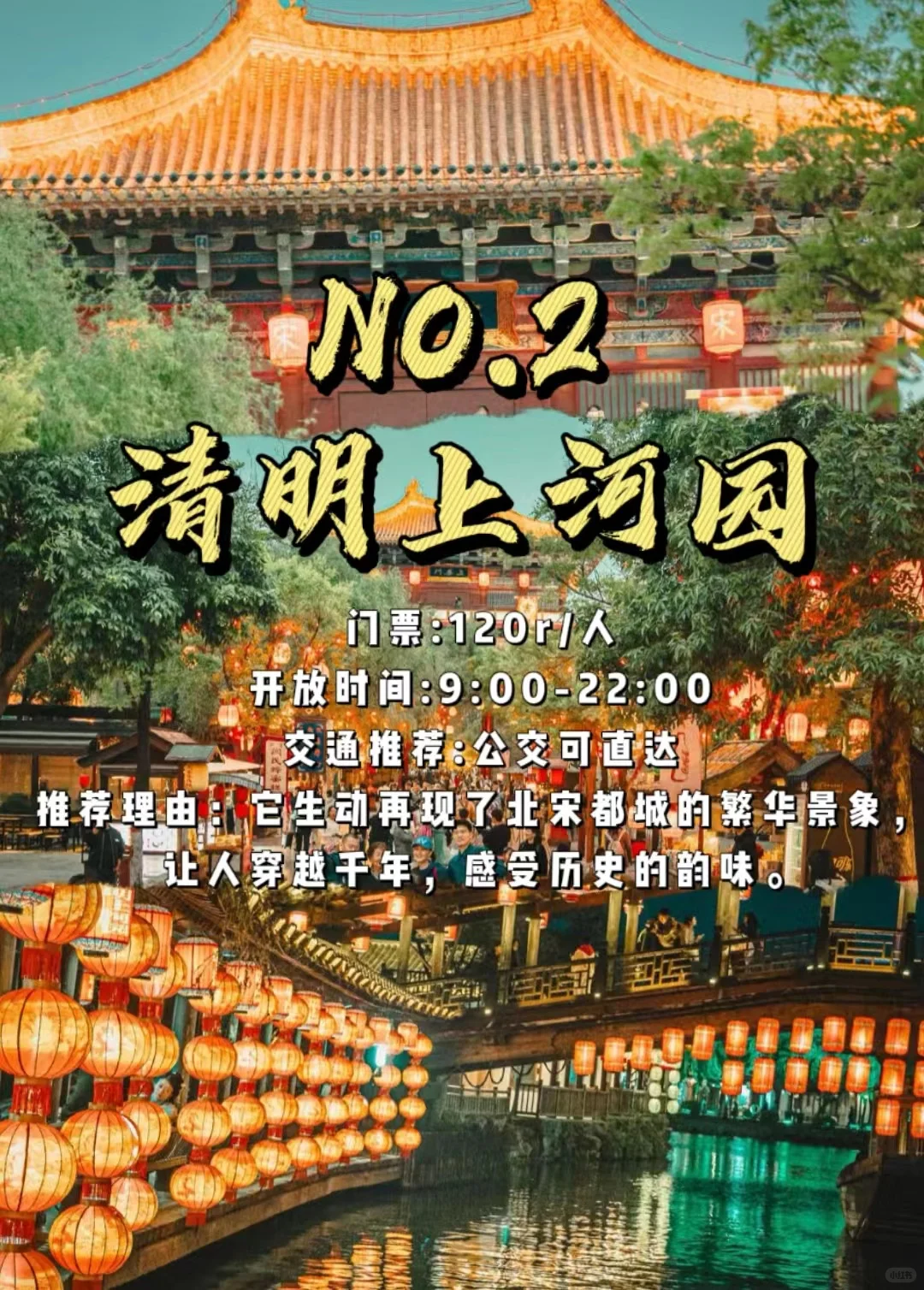 河南必游十大瑰宝，中原古韵之旅！🌟🎉📸