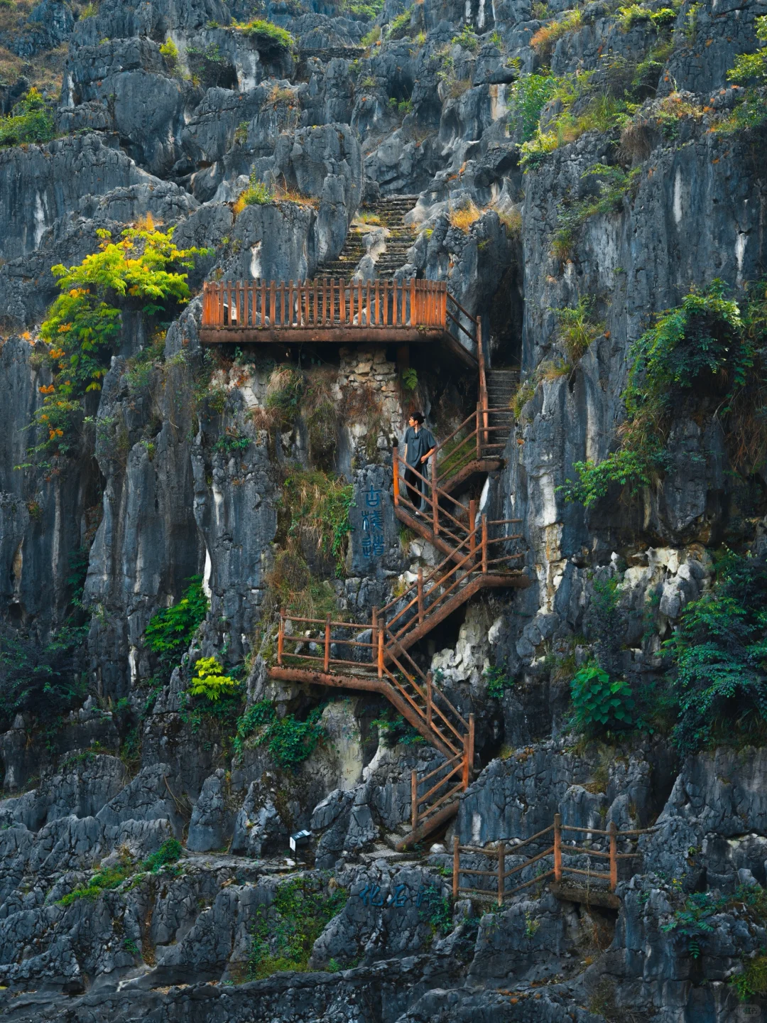 不出四川‼️避开人群来这里~ 喀斯特地貌超美
