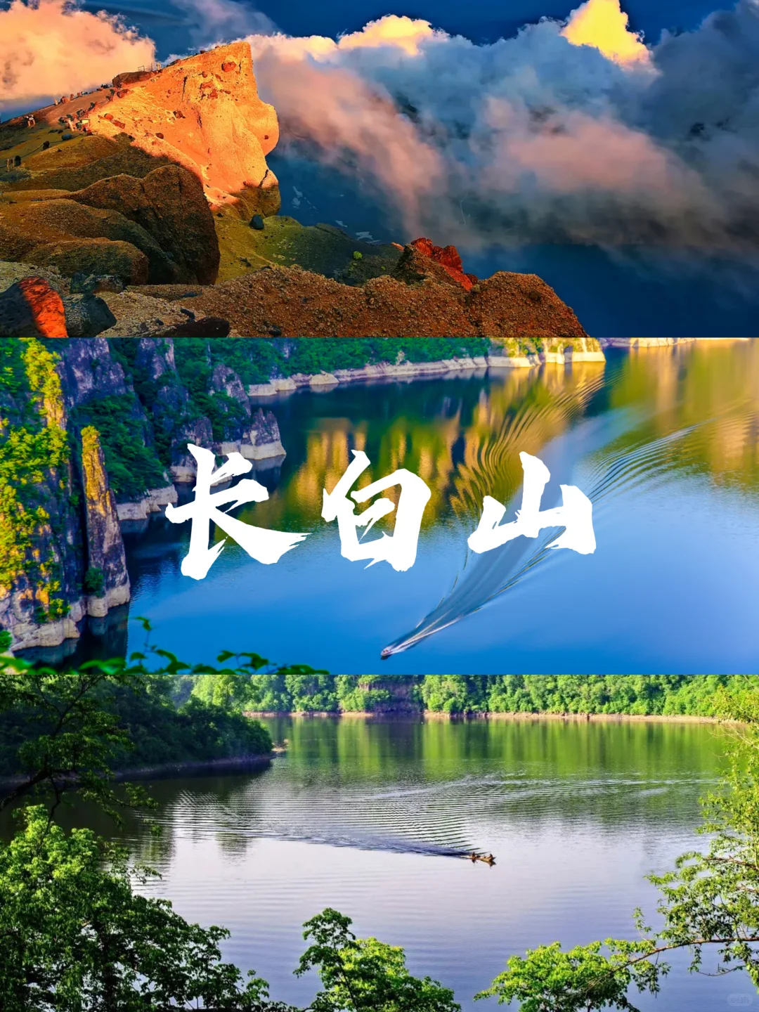 避暑胜地‖国内8个最凉快的避暑推荐❄️