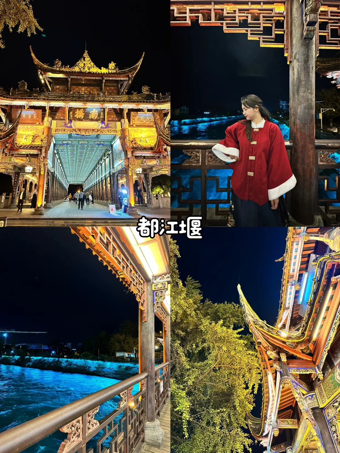 一人出游📍四川4天4晚超实用旅游攻略✈️