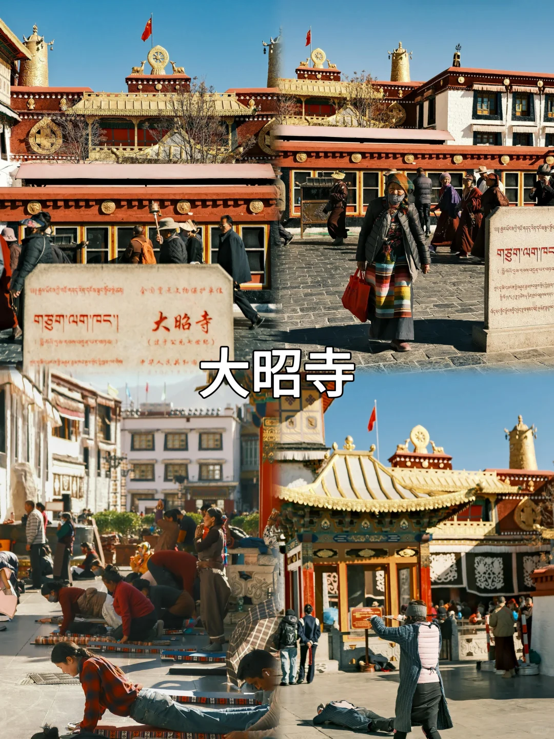 西藏必去九大景点‼️在来之前一定要看‼️