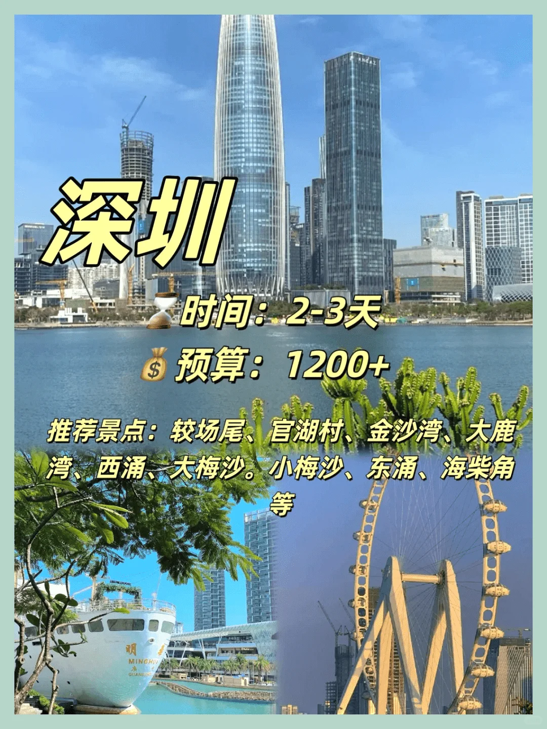 必收藏！国内小众海滨城市旅行指南！