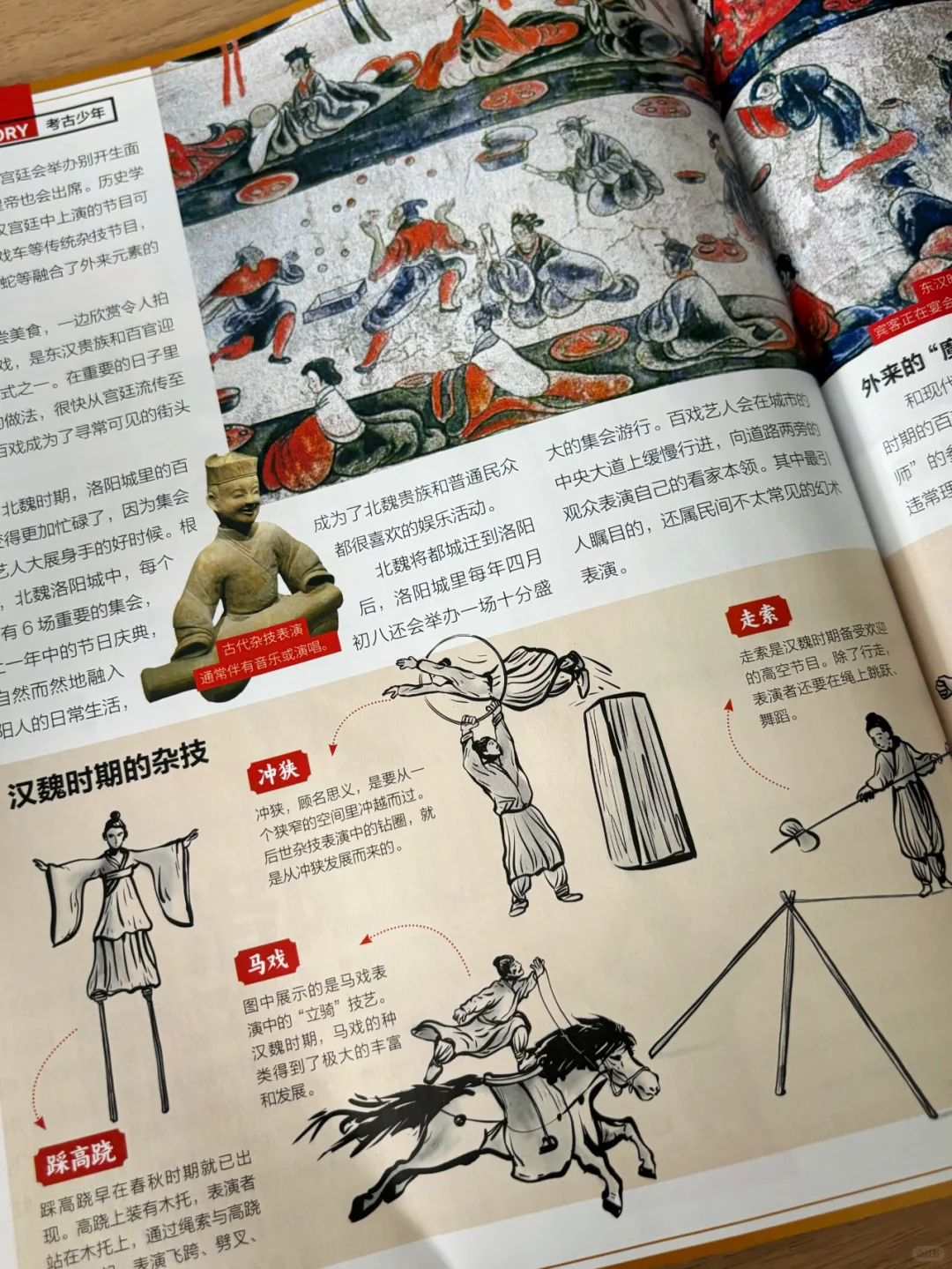 假期亲子游🔥 洛阳历史预习指南请收好~