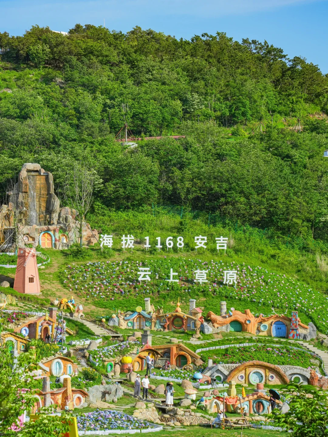 以为杭州已经很美了！直到我来到了安吉……