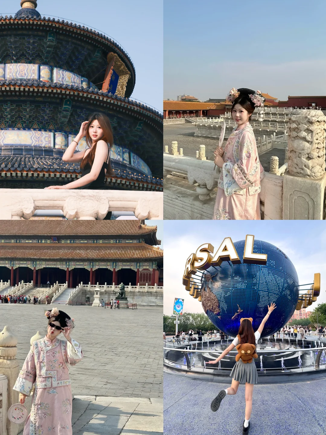 📍关于北京｜南方人在这里有一些话要说