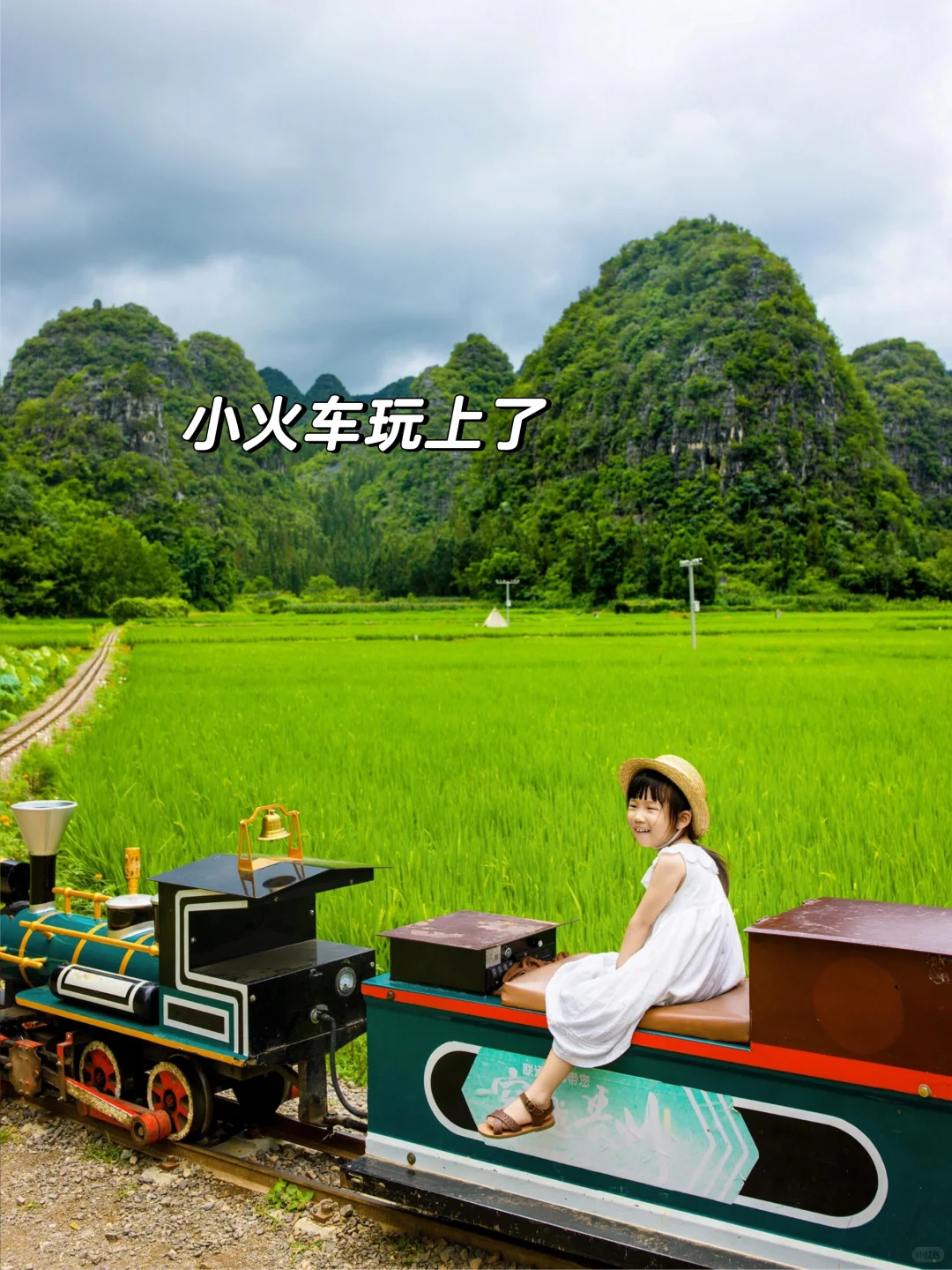 本以为桂林很适合遛娃了，直到去了贵州……