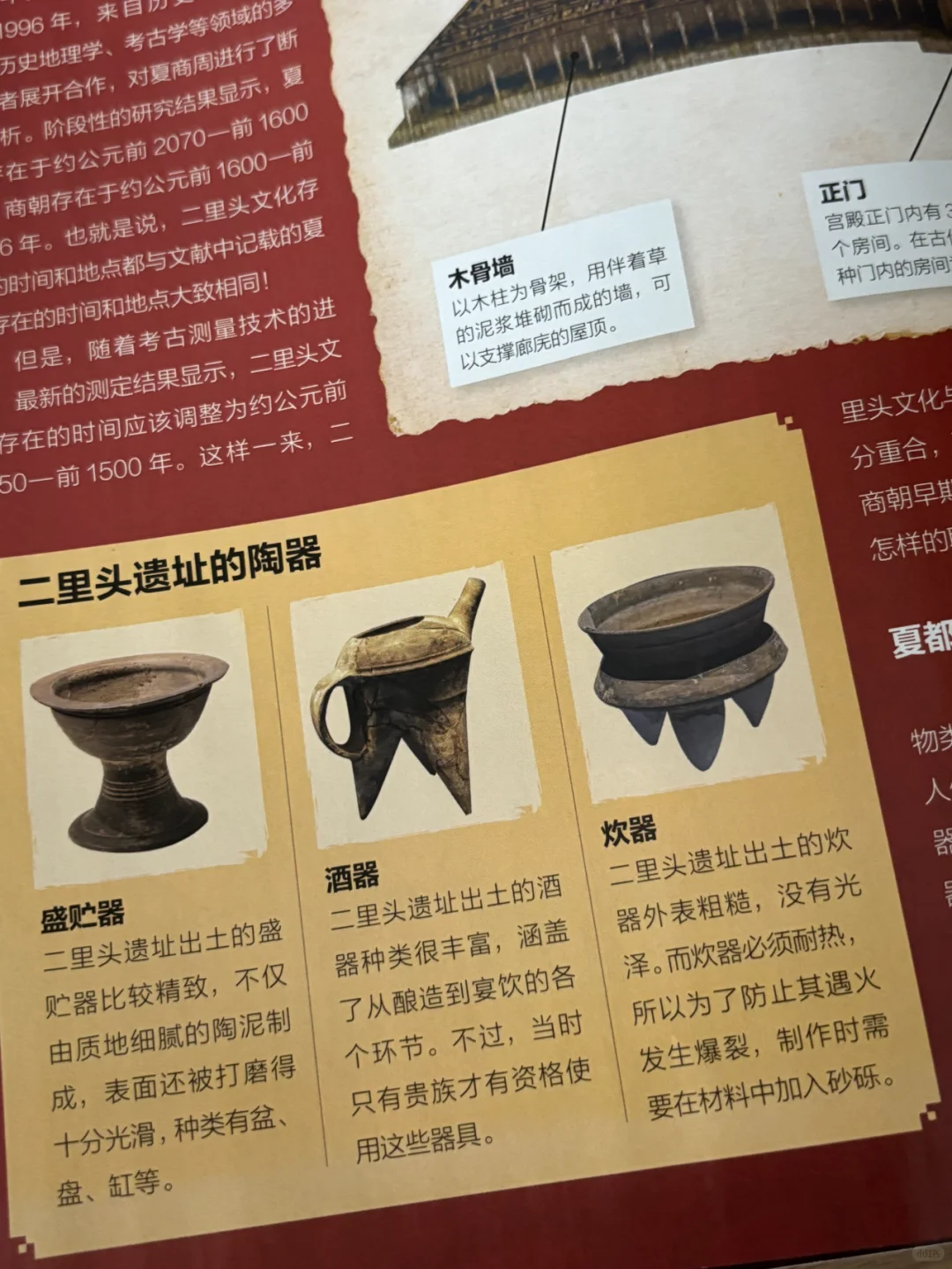 假期亲子游🔥 洛阳历史预习指南请收好~