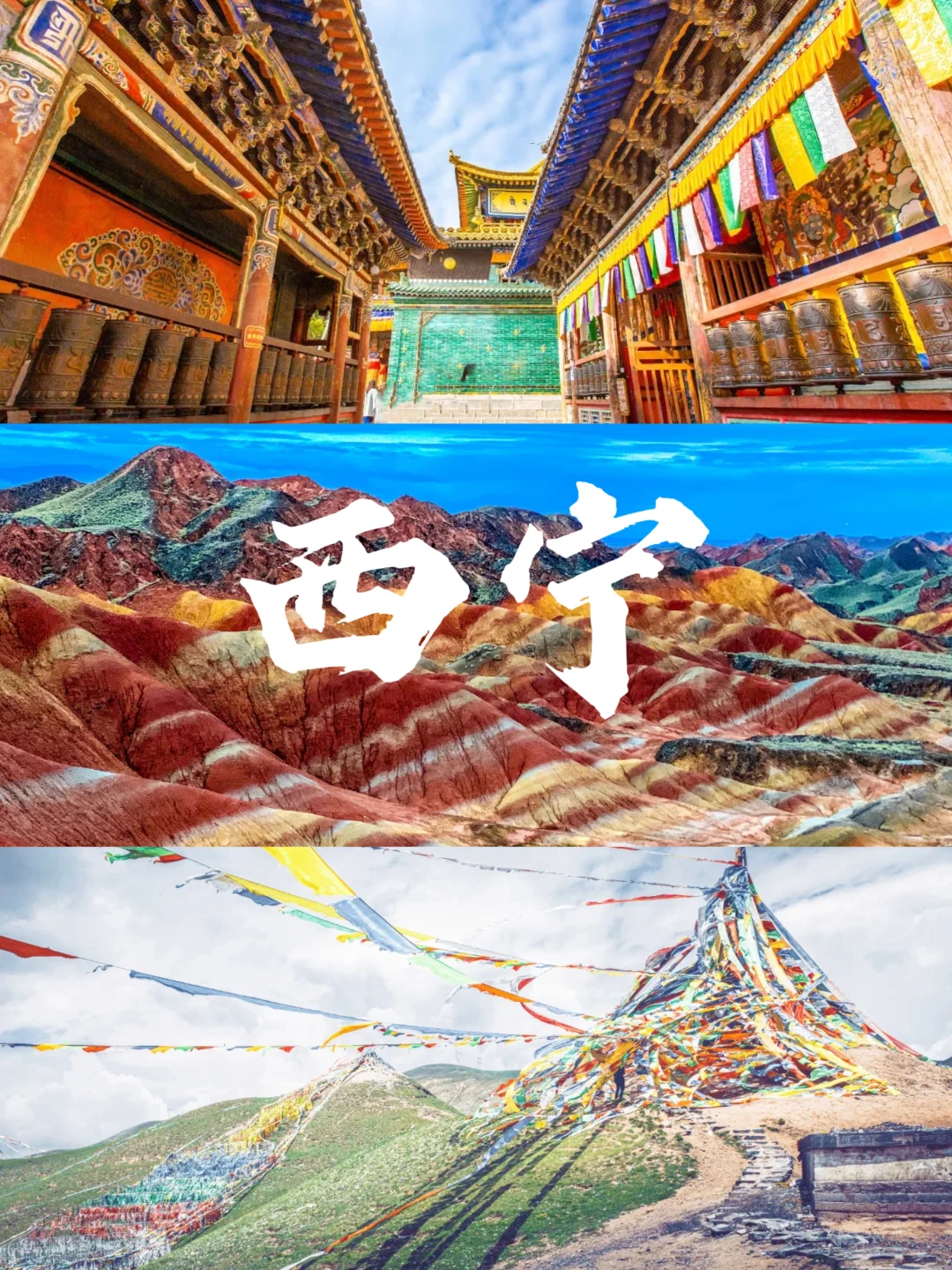 避暑胜地‖国内8个最凉快的避暑推荐❄️