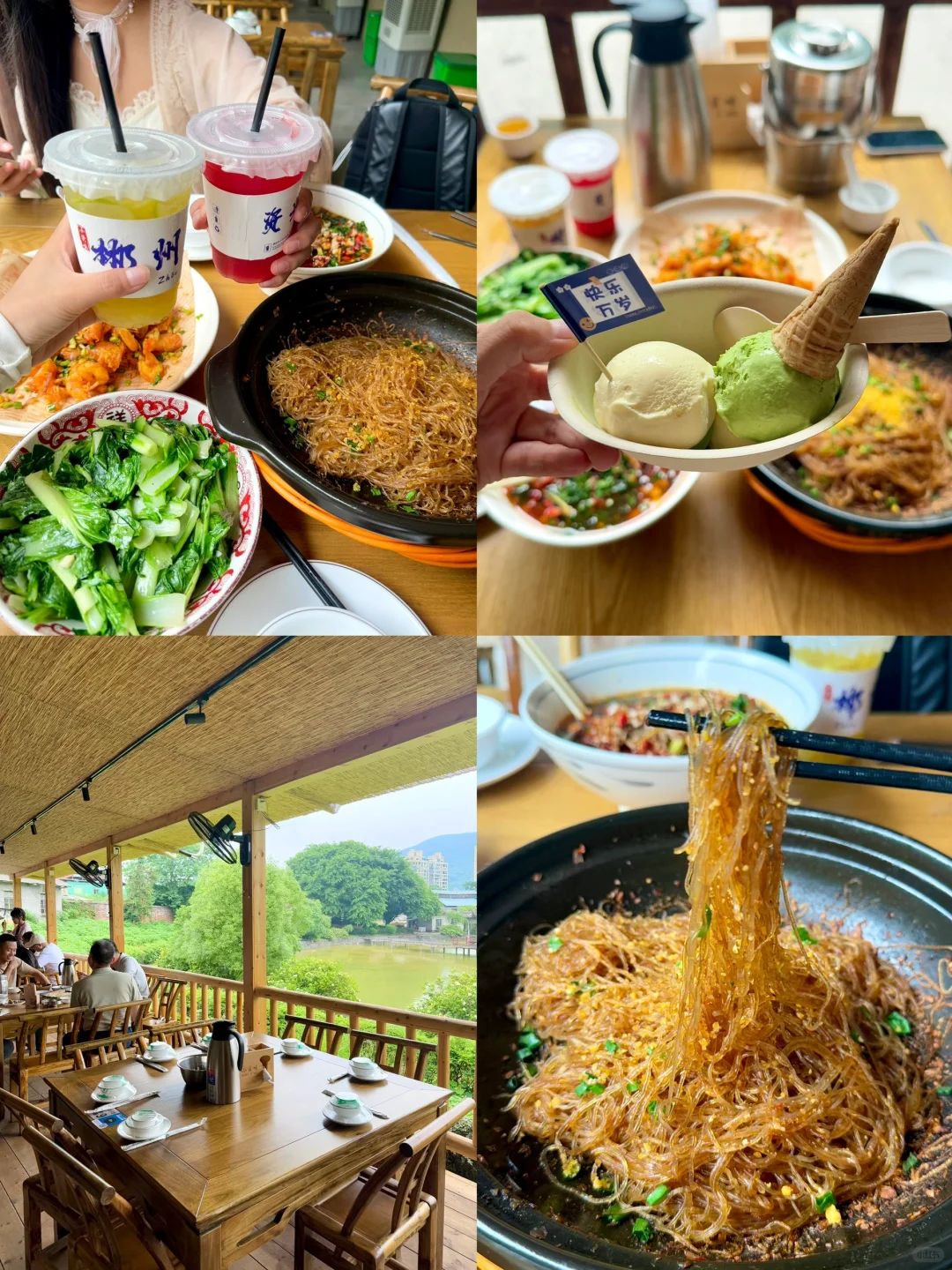 不是呼伦贝尔 🐑 在郴州‼️游玩攻略