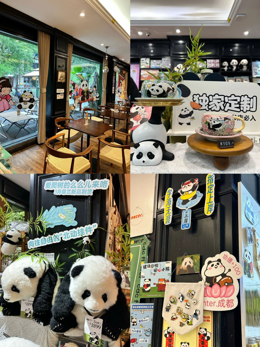 一人出游📍四川4天4晚超实用旅游攻略✈️