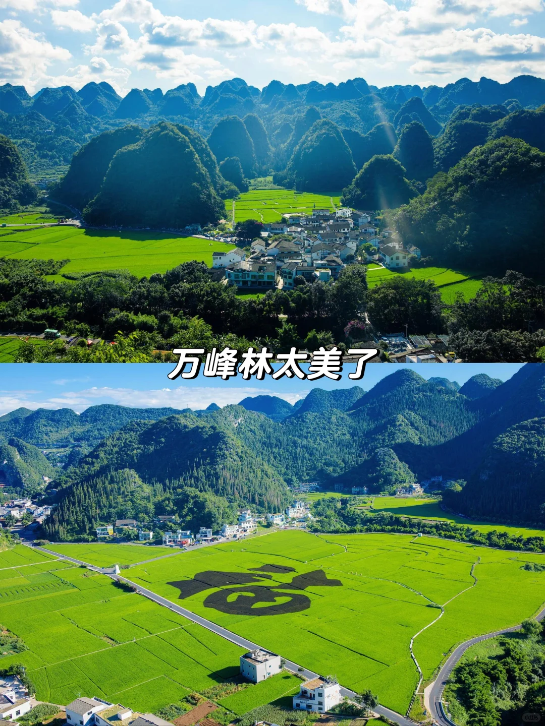 本以为桂林很适合遛娃了，直到去了贵州……