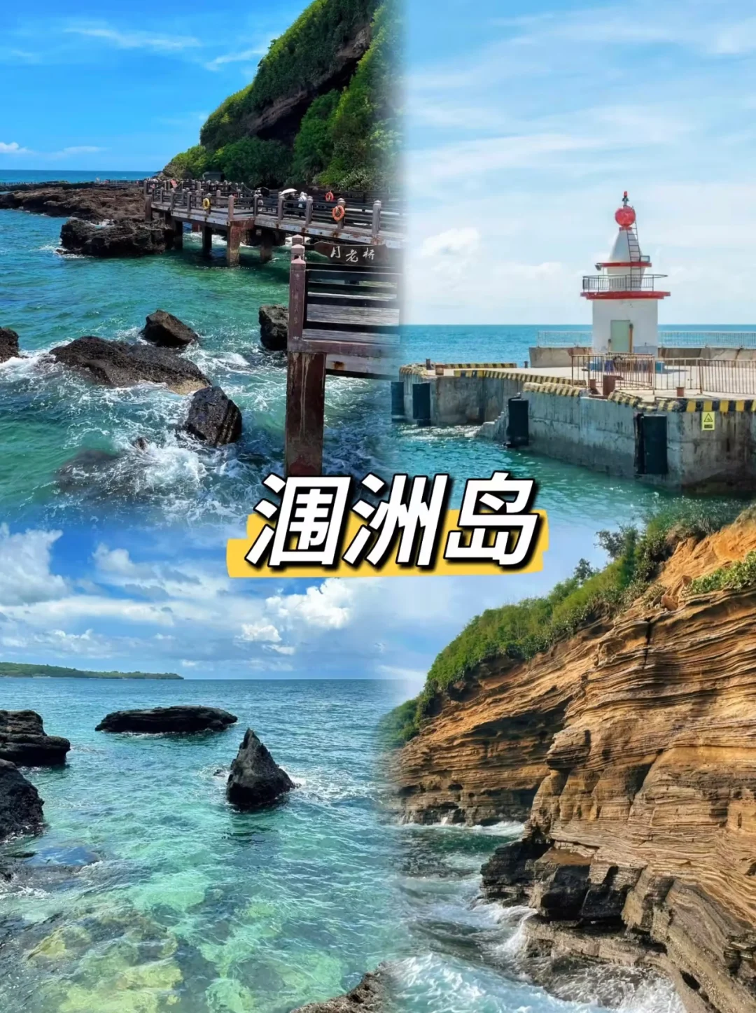 五一旅游必去的8个地方,人少景美性价比高✅