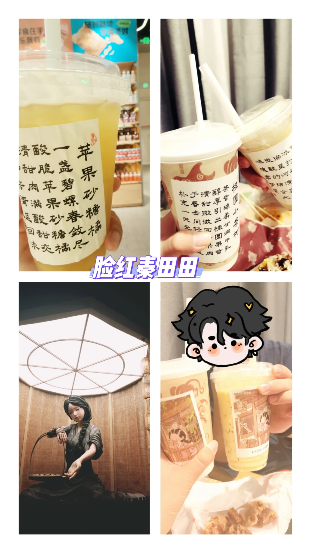 一篇讲全秦皇岛三日游的吃住行❗