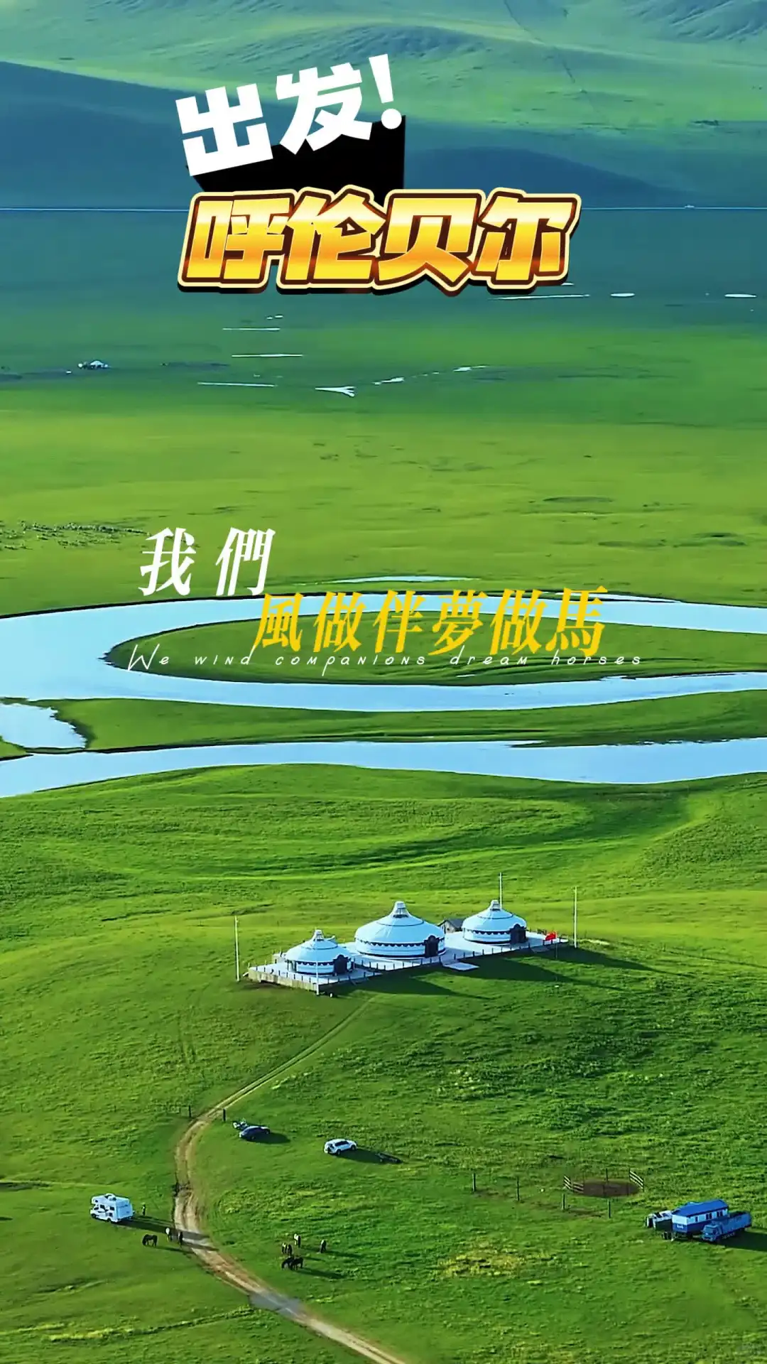 我国不同地区适合旅游的月份