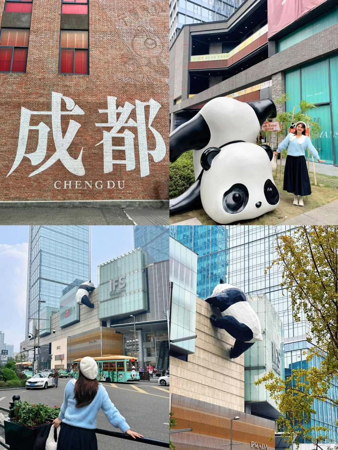 一人出游📍四川4天4晚超实用旅游攻略✈️