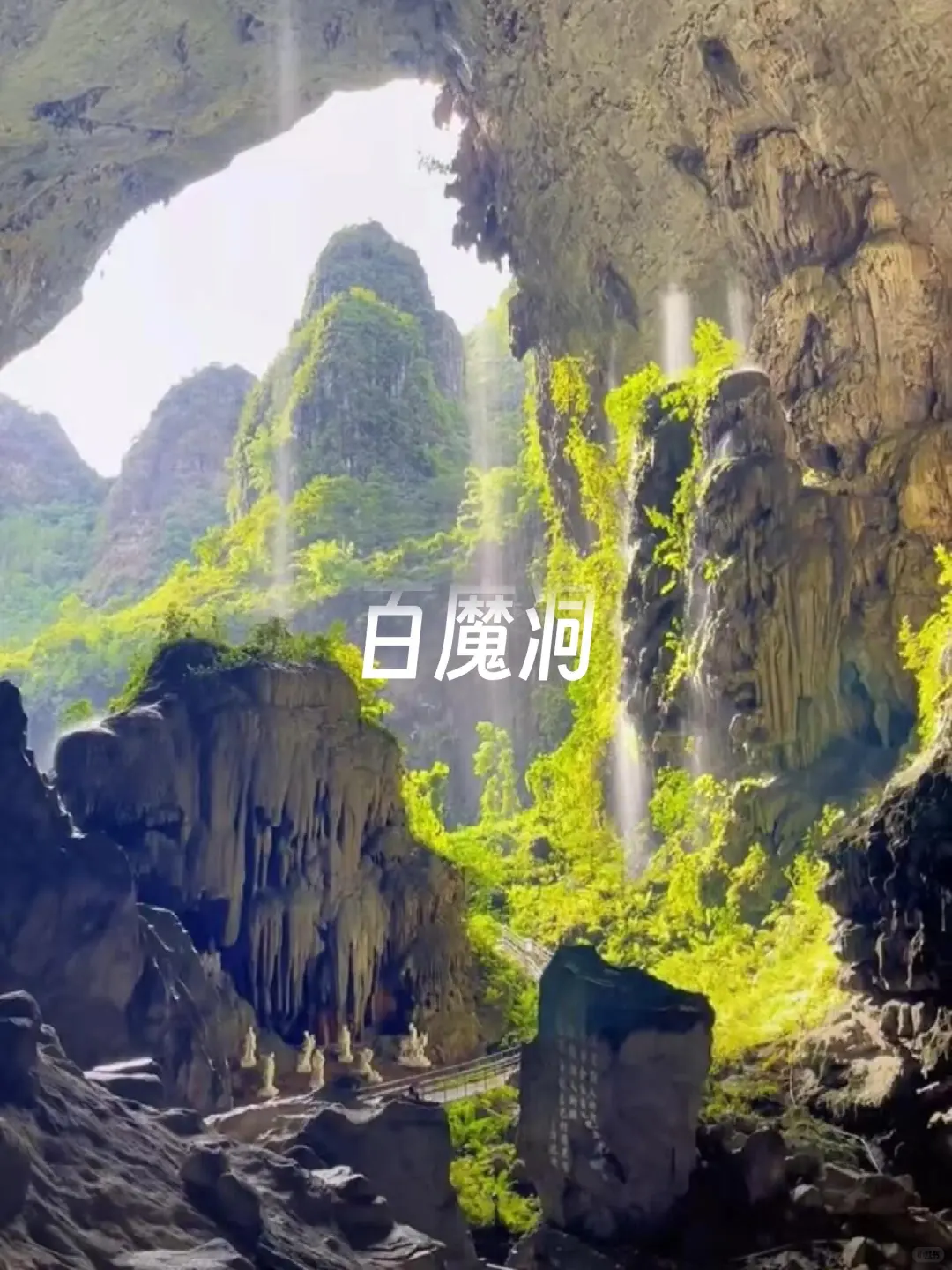 避开人群广西反向旅游，靖西+崇左+河池！
