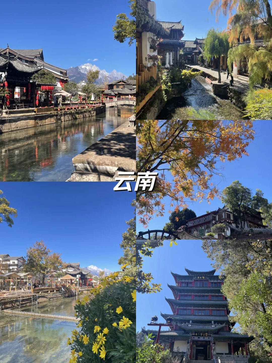 我国不同地区适合旅游的月份