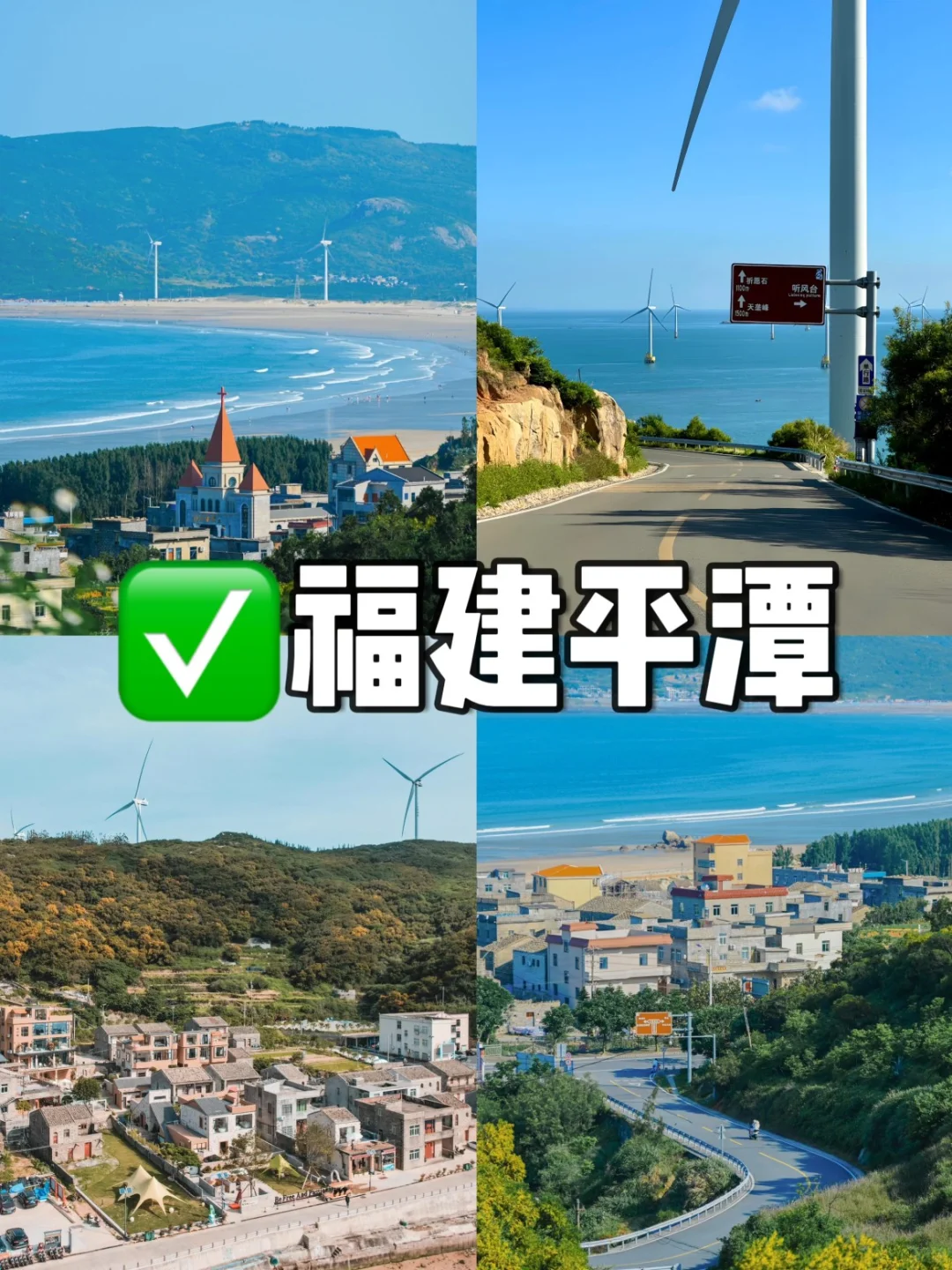 国内超美的九大海滨城市