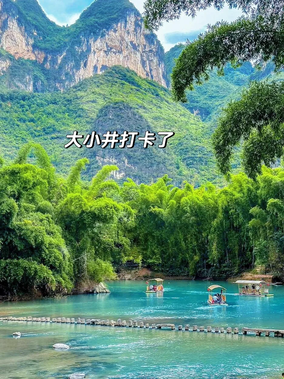 本以为桂林很适合遛娃了，直到去了贵州……