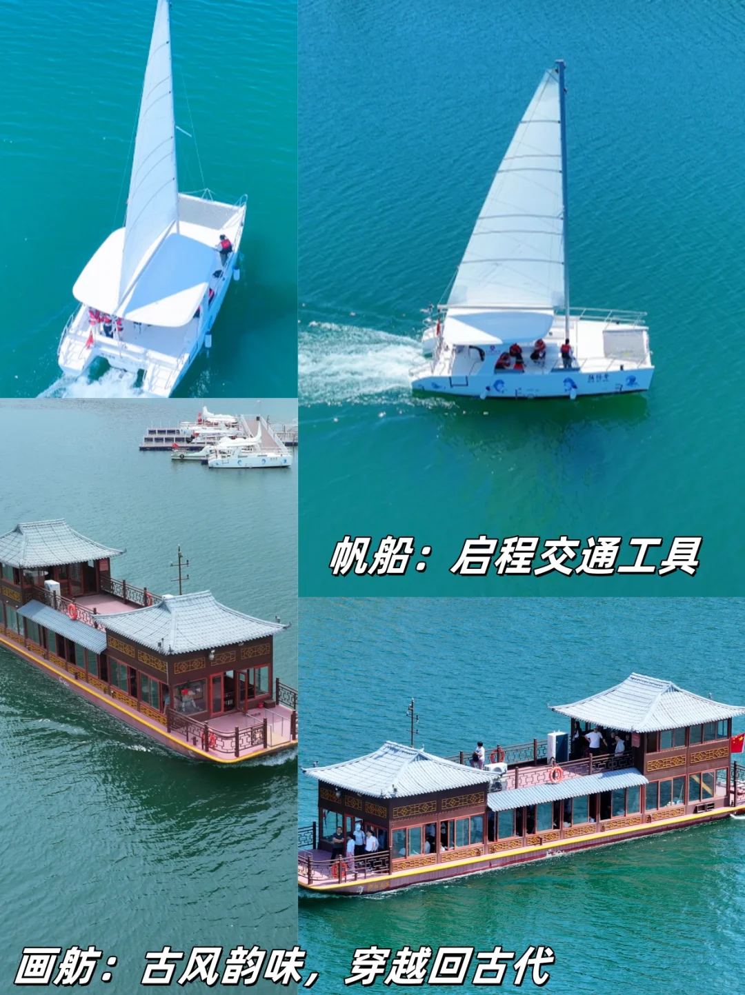 萨拉乌苏旅游区~9大必玩游玩项目