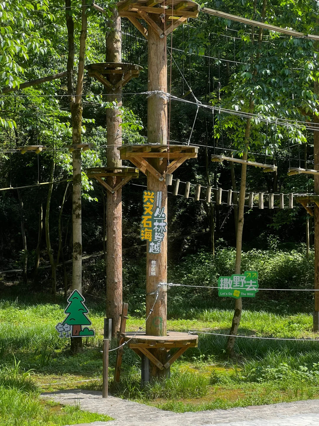 不出四川‼️避开人群来这里~ 喀斯特地貌超美