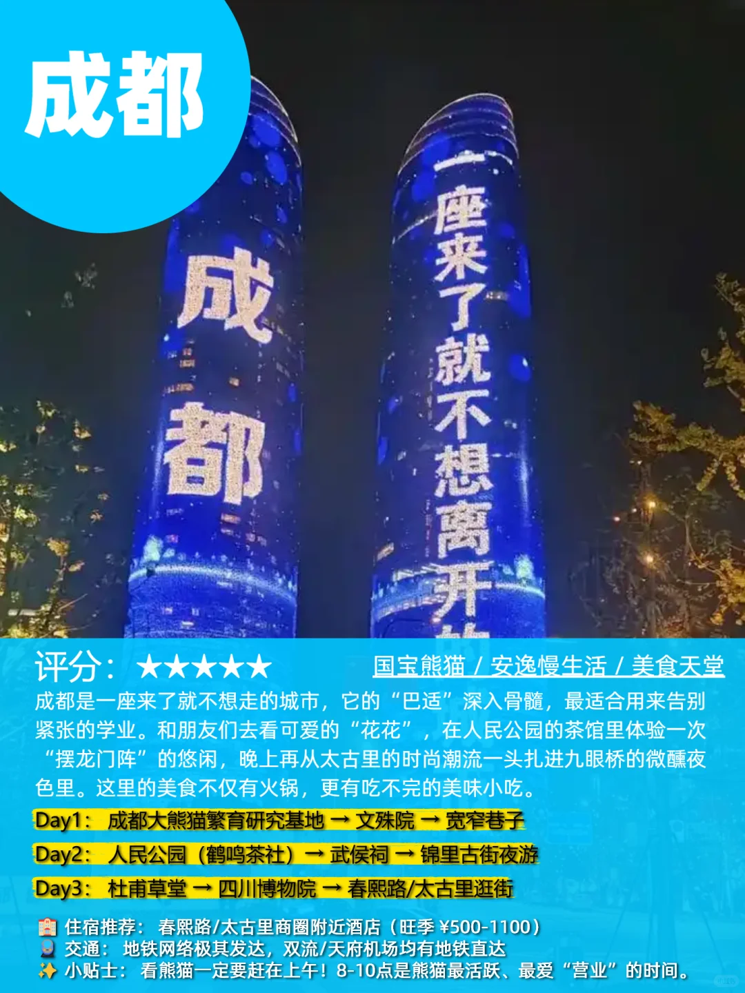 🌊6-8月最适合去的8个毕业旅行地